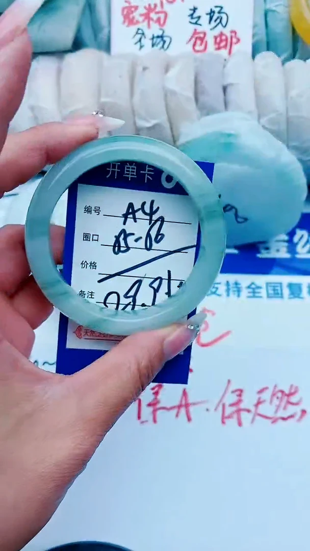 石英质玉手镯未镶嵌A4+55-56