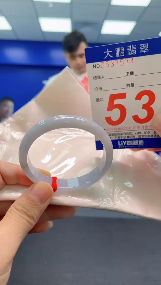 翡翠手镯未镶嵌AAAAAAAAA