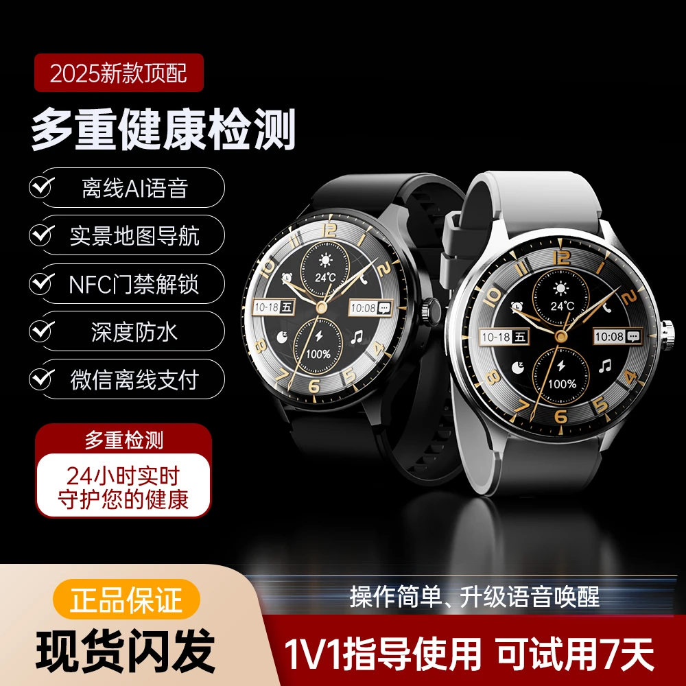 新款 mozi联名W&O M10 PRO多功能智能AI声控手表红外遥控通话钢自