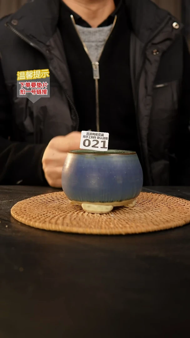 瓷片021 内口径约8  外高约8