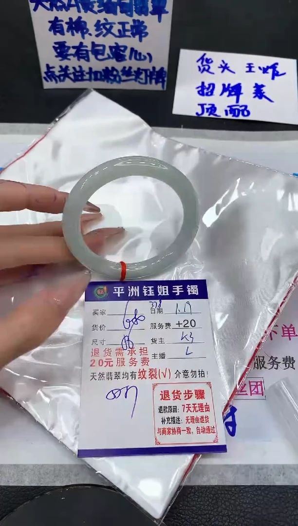 【闪购商品】翡翠手镯未镶嵌111111111111