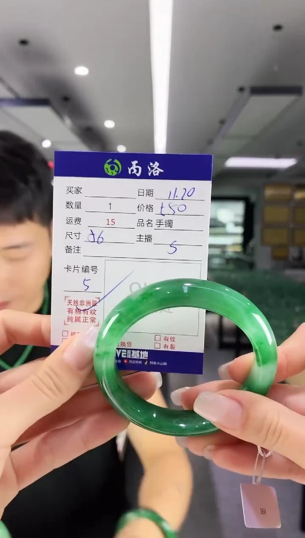 未镶嵌石英质玉手镯56