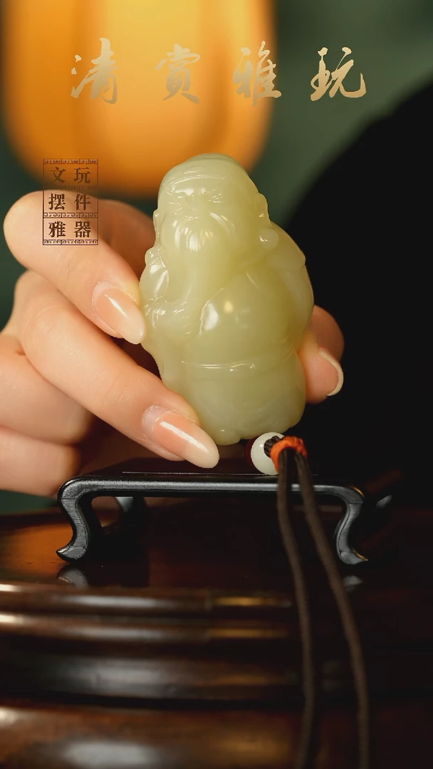 玉《义薄云天关公》手把件摆件