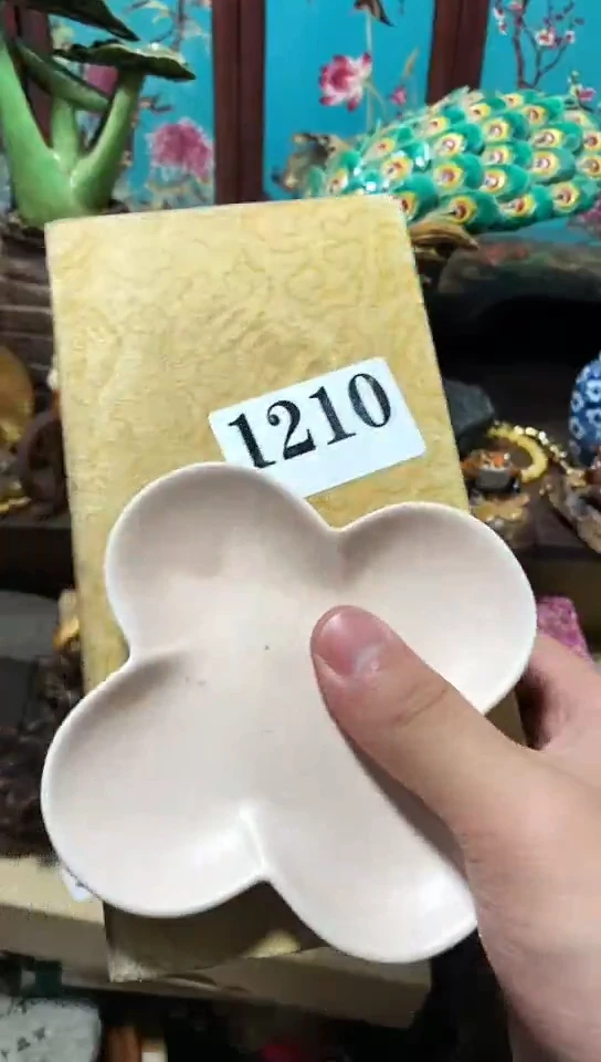 瓷器默认链接一物一拍