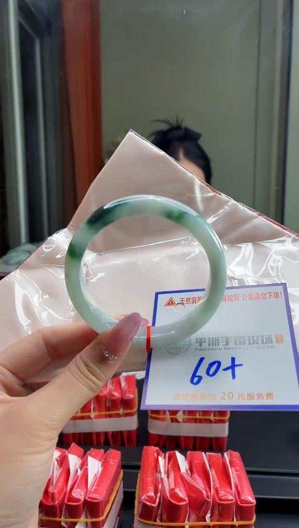 未镶嵌手镯翡翠111111