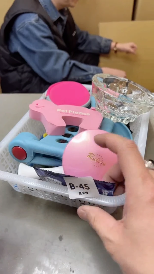 【闪购商品】瓷片45聚宝缘二号店