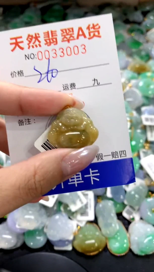 颈饰18K金镶嵌翡翠1111111111111111