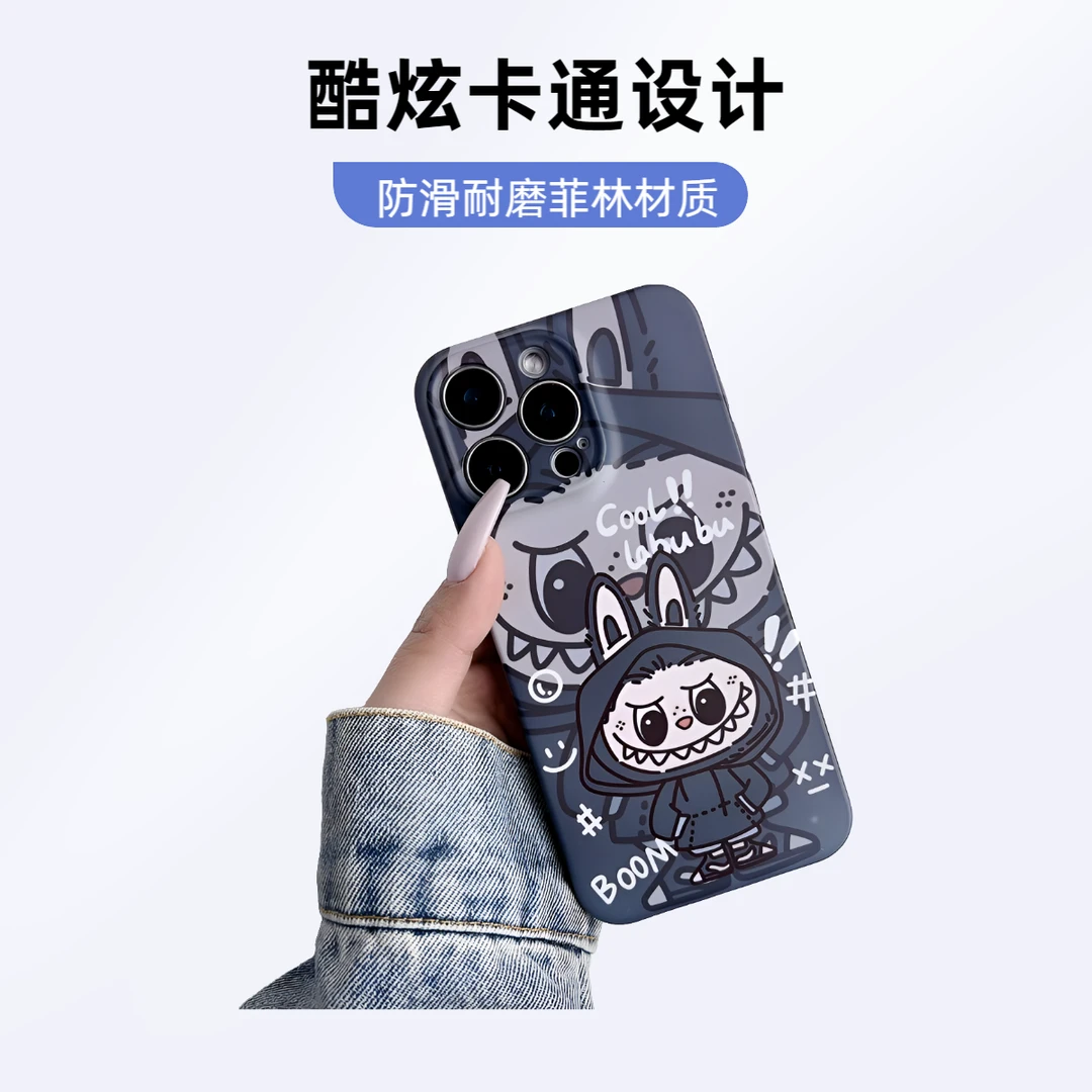 菲林液态磨砂软壳适用苹果华为小米手机壳黑色拉布布16PRO/15/14