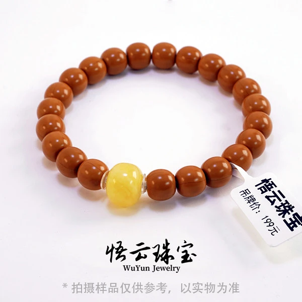 【悟云珠宝】天然俄料微瑕蜜蜡单株配猴头手串  多样性随机发其一