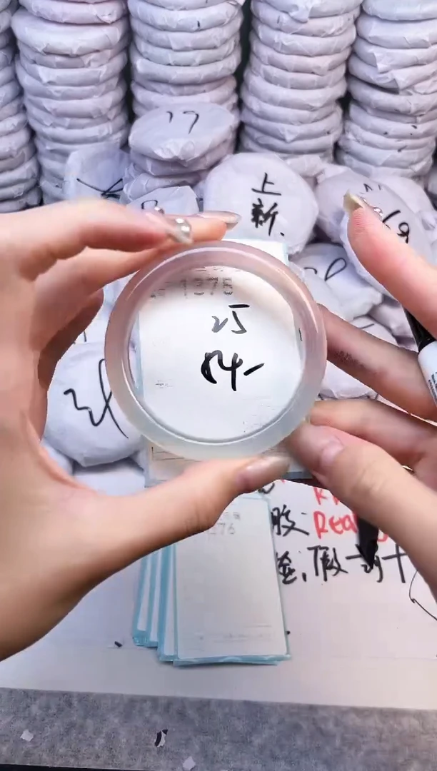 手镯玛瑙/玉髓未镶嵌1375