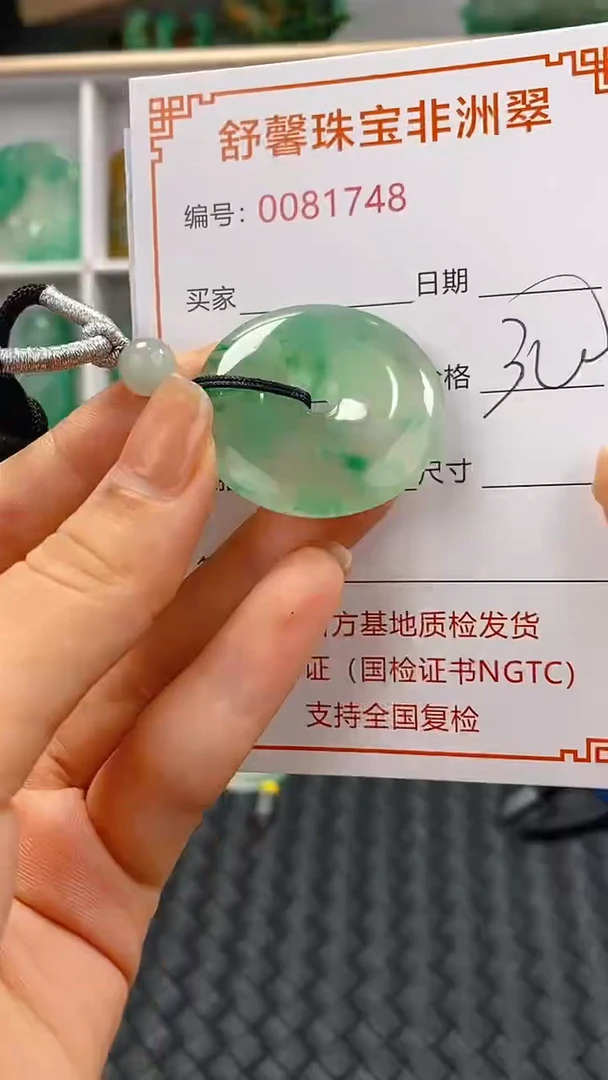 石英岩玉未镶嵌颈饰1748