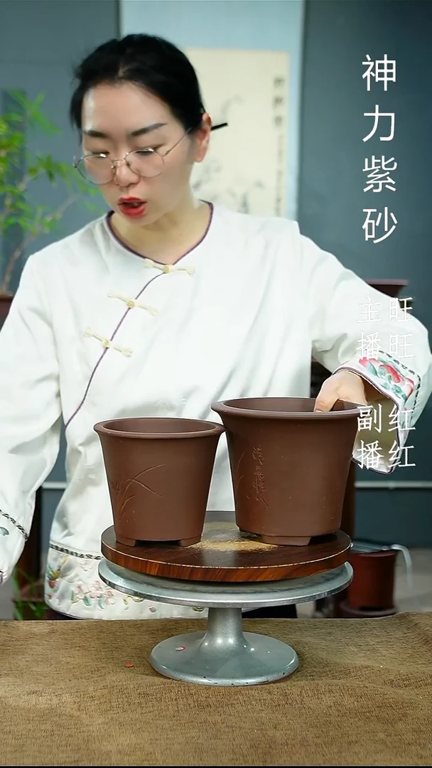 紫砂花盆3071 瑕 紫砂花盆紫砂