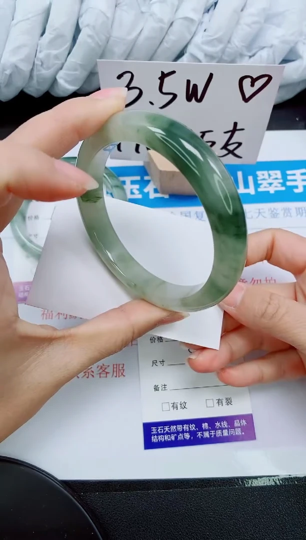 【闪购商品】石英质玉手镯未镶嵌141-59/60
