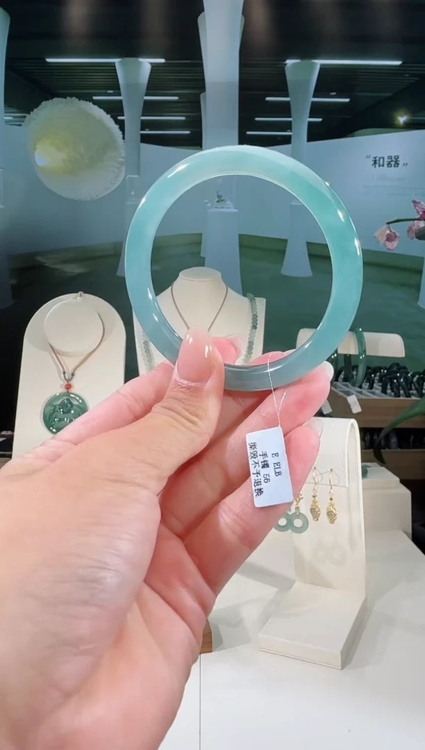 翡翠手镯未镶嵌56圈