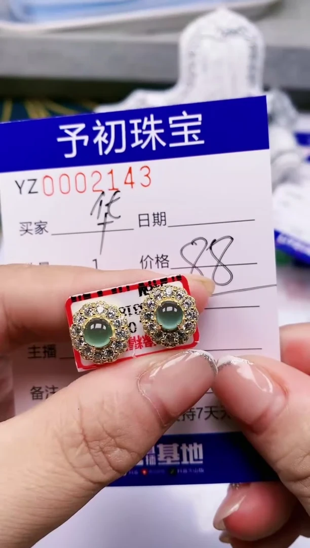 翡翠戒指银S925镶嵌2143