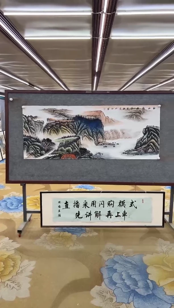 绘画绘画Y-张伦玉-小六尺-山水画