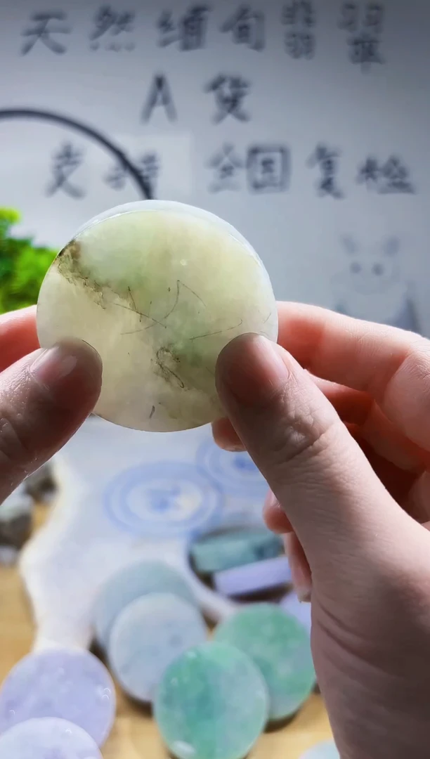 颈饰未镶嵌翡翠翡翠A货 丹803