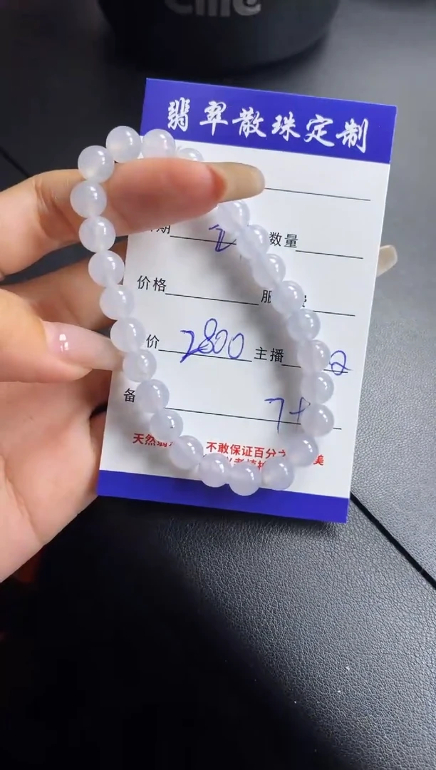 颈饰未镶嵌翡翠贞城散珠批发DIY编制1