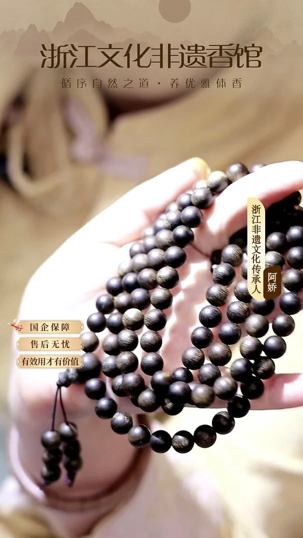 泥塑沉水LJBQ 0.8多圈CX483