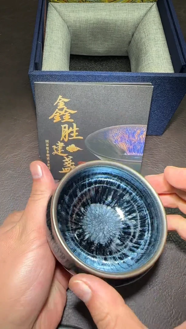 茶盏301号罗吉龙