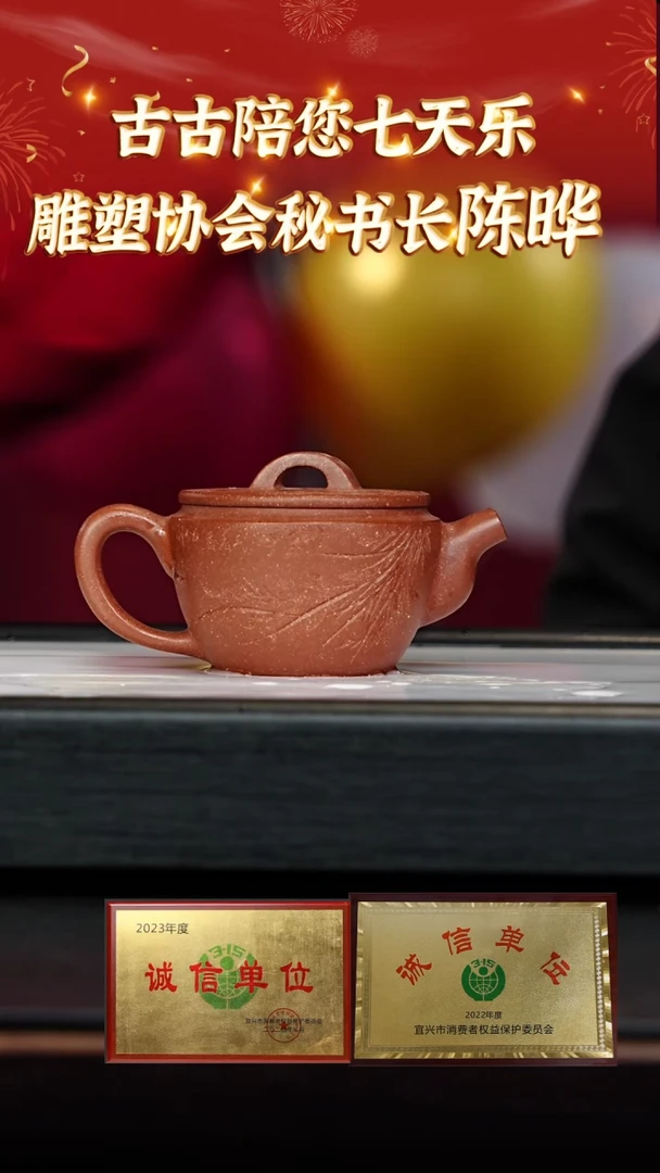 【闪购商品】紫砂茶壶宜兴本地紫砂壶系列16金碧砂