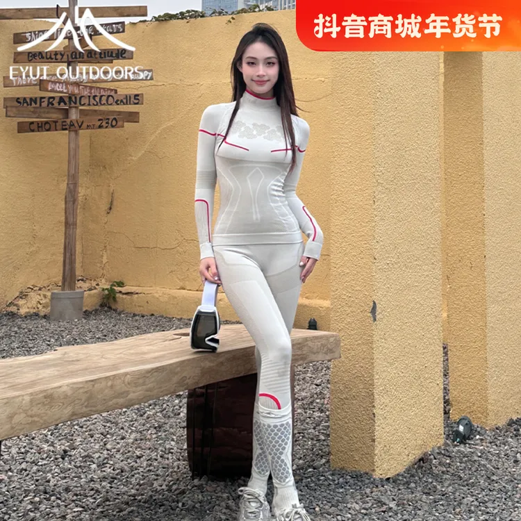 FYUT户外秋冬滑雪速干衣男女新款运动功能内衣保暖排汗压缩衣套装