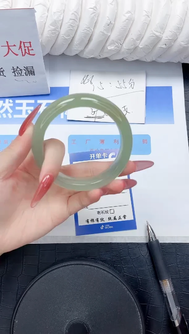 石英质玉手镯未镶嵌16-60