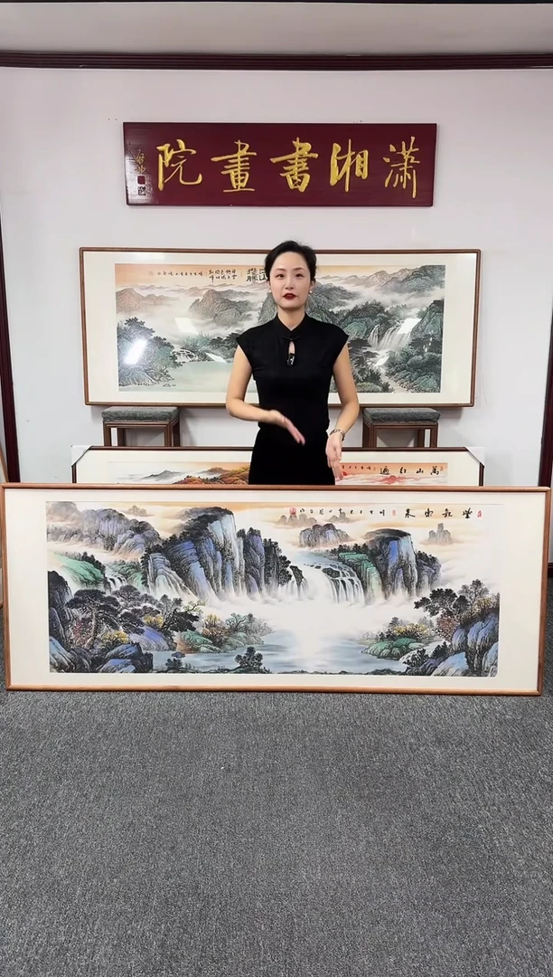 国画紫气东来 210*80 张见召