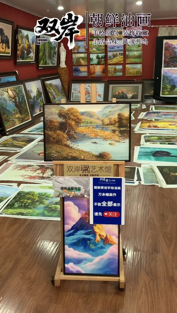 油画【94号】朝鲜原创手绘油画【Ⅰ级画家丨孤品佳作】【顺丰包邮】