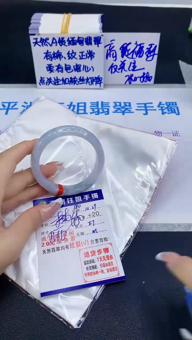 未镶嵌手镯翡翠111111