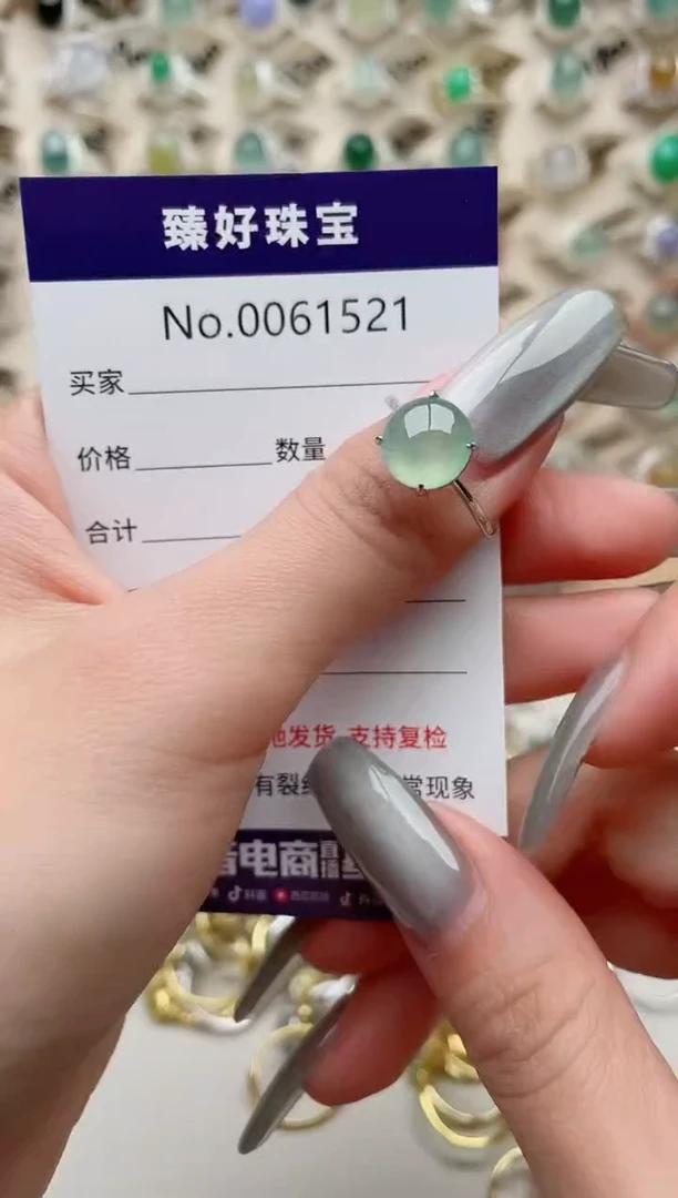 【闪购商品】翡翠戒指银S925镶嵌.........