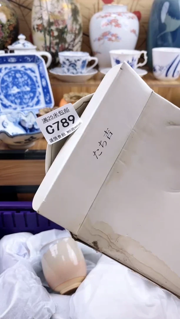 羊**岁==============c789