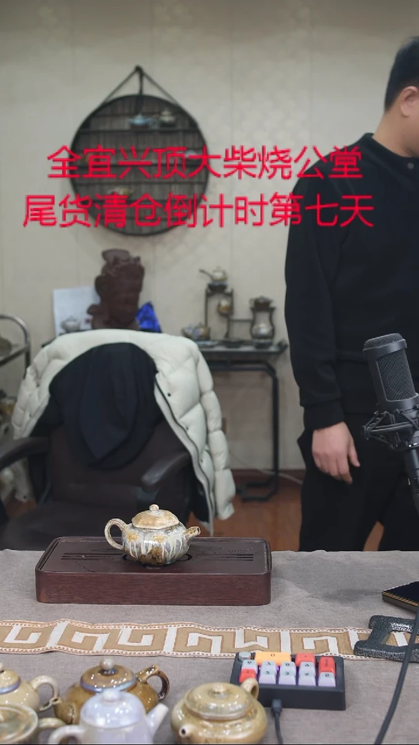 茶壶紫砂宜兴紫砂柴烧