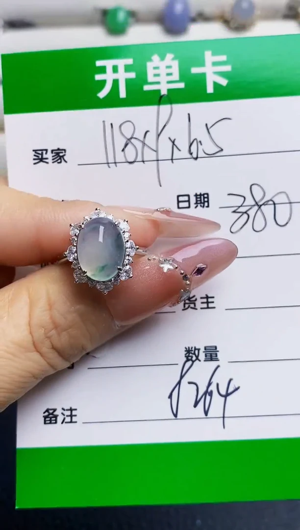 银S925镶嵌戒指翡翠8264