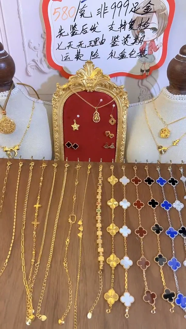 【48小时鉴赏期】古巴AB项链