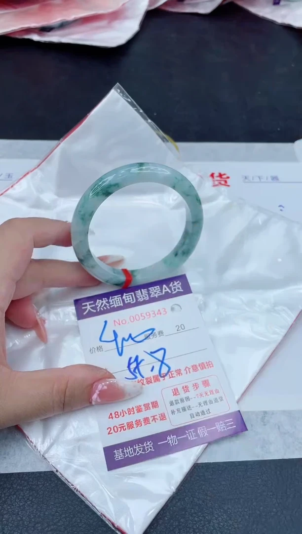 翡翠手镯未镶嵌400.000