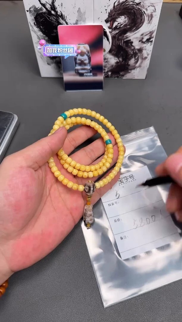 琥珀未镶嵌珠宝奇石伟*孩106310631063