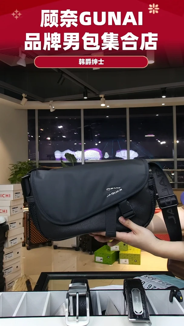 鹿皮（革）韩爵绅士包包皮具024