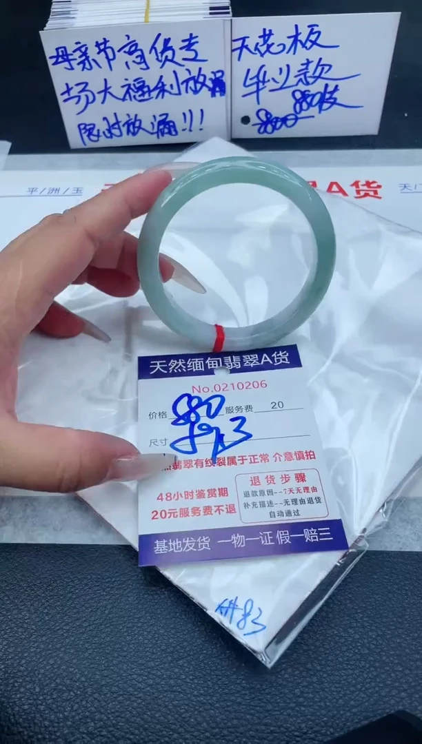 翡翠手镯未镶嵌11111111