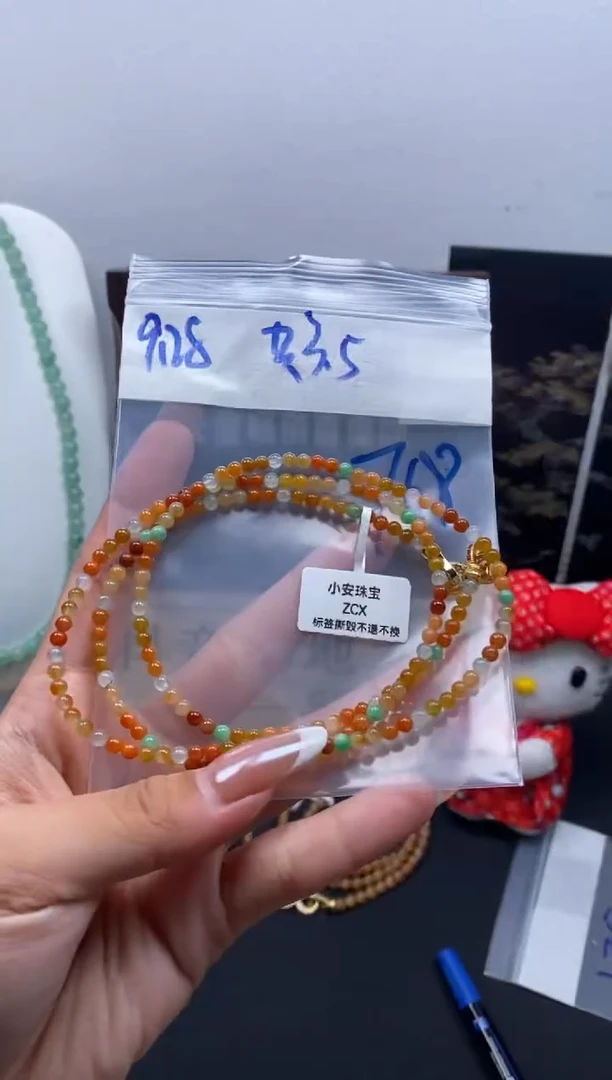 颈饰未镶嵌翡翠天然缅甸翡翠