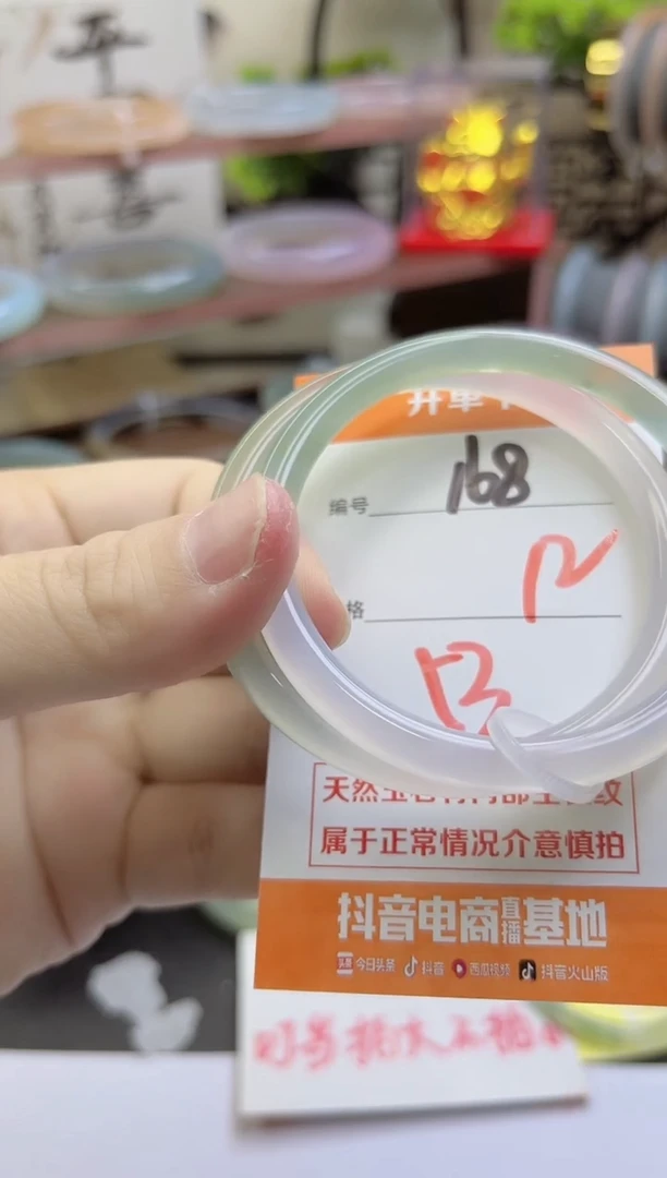 手镯玛瑙/玉髓未镶嵌168