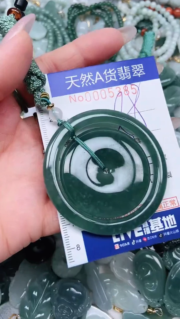 【闪购商品】翡翠吊坠(不含链)未镶嵌翡翠