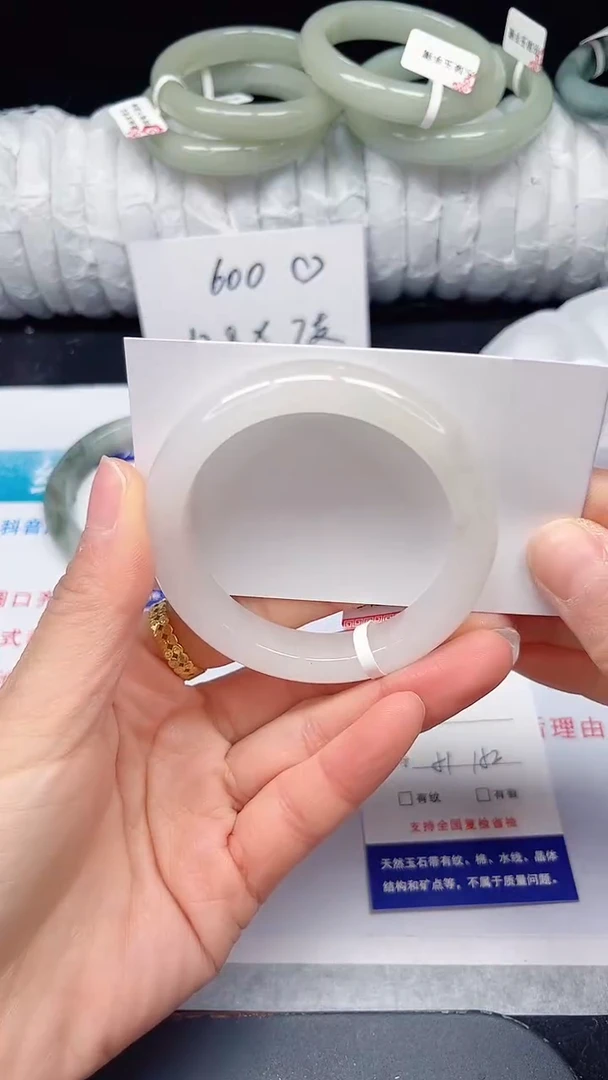 未镶嵌手镯石英质玉192-51/52