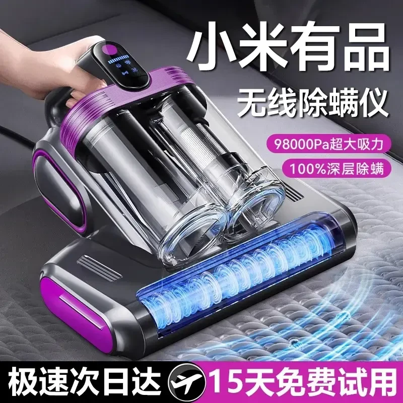 小米有品生态无线除螨仪家用床上手持式小型吸尘器去螨虫除螨神器