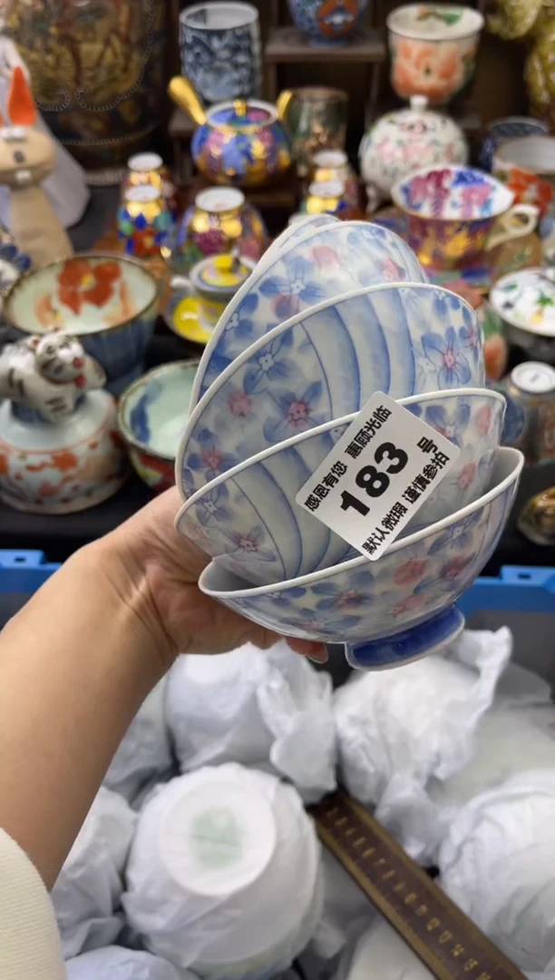 【闪购商品】瓷片183号六六工艺品瓷器