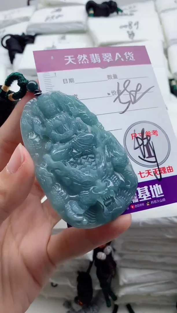 颈饰未镶嵌翡翠8