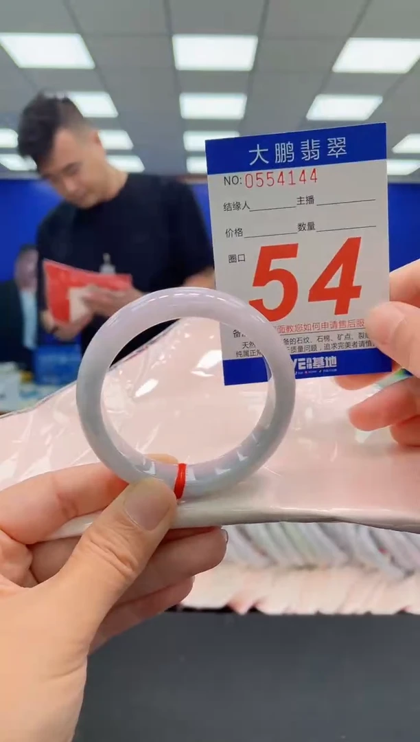 未镶嵌手镯翡翠AAAAAAAAAAAAAAAAAA