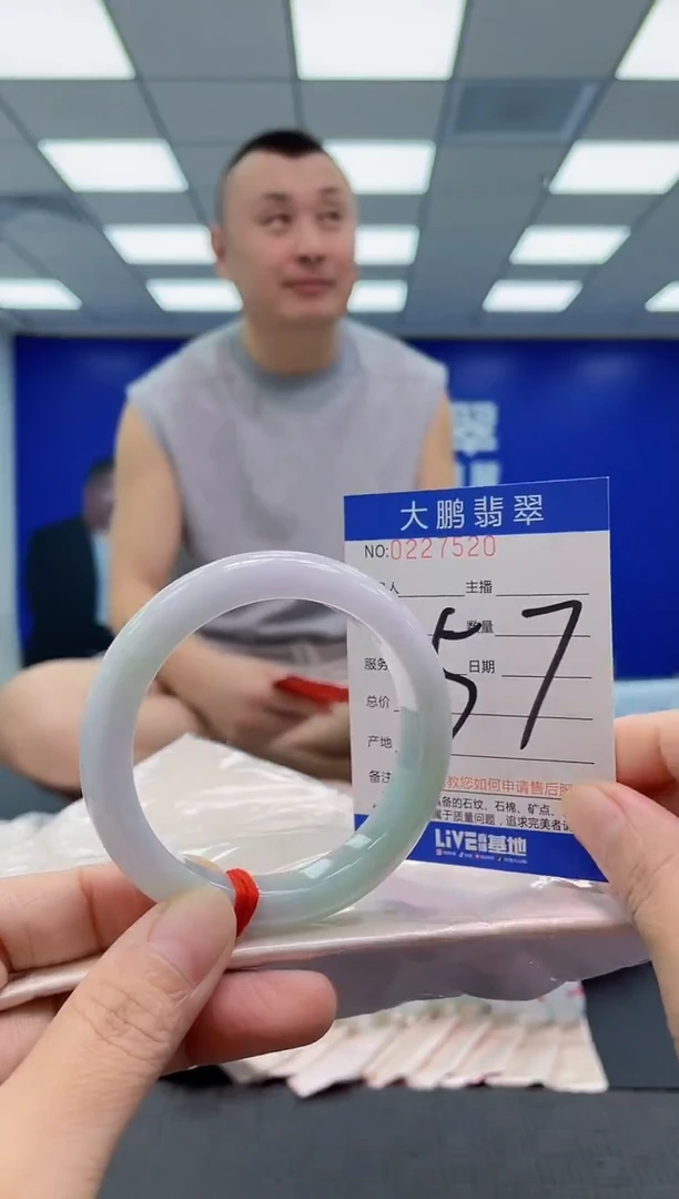 未镶嵌手镯翡翠AAAAAAAAAA