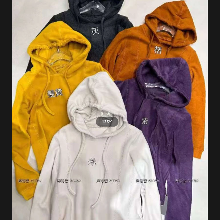 DEZI宝藏衣橱连帽百搭短款加厚卫衣LS5105088