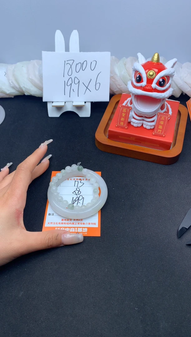 【闪购商品】石英质玉手镯未镶嵌173--58